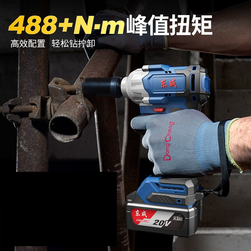 东成锂电电动扳手无刷DCPB488E充电式冲击扳手大扭矩套装扳手架子
