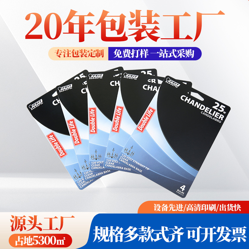 厂家定制吸塑卡片烫金烫银高档吸塑卡纸文具长方形吸塑包装边插卡