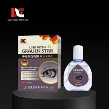 中老年白内 障眼保健液新包装发货德国前卫中老年白内 障眼保健液