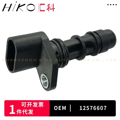 Parts Crankshaft – Other drive systems