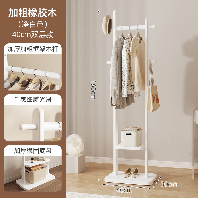 더블 레이어 40cm 순백색 [두꺼운 걸이 막대, 안정적이고 내 하중]