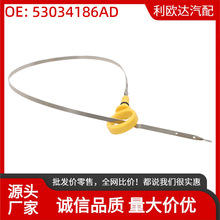 53034186AD�m�ü���Grand Cherokee 2011-2015�ͳ߰l�әC�ͳ�