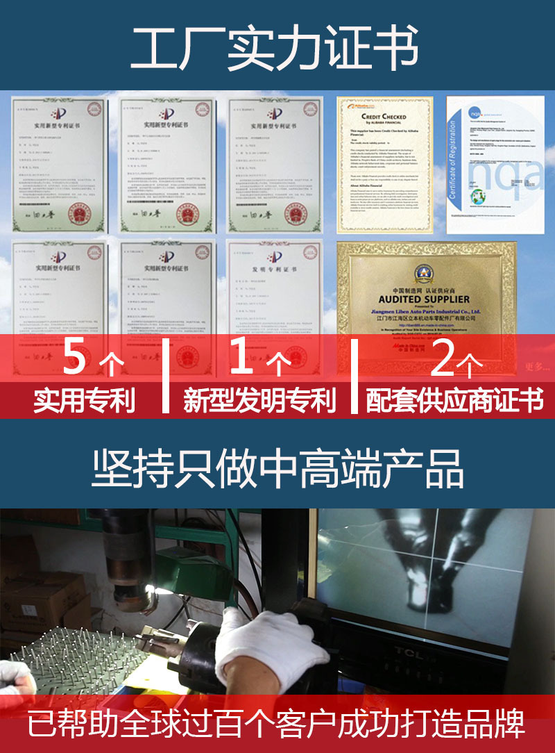 Liben Iridium Spark Plug Car Bkr6E Spark Plug Ignition Parts Changan Engine Original Factory Brilliance Dongfeng