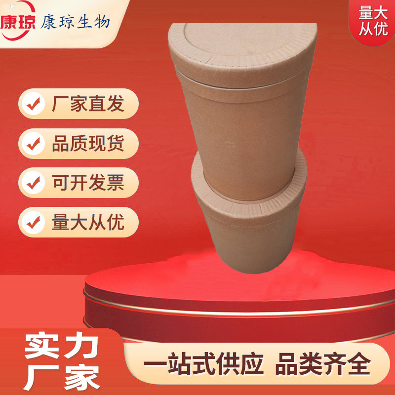 十五烷酸 正十五烷酸 十五酸 99% 1002-84-2 10g 100g量大价优