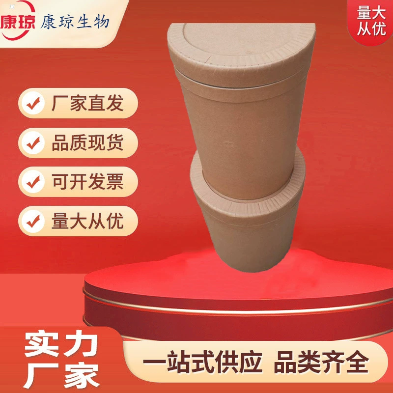 4-Метилтиофенол 1073-72-9 p-Метилтиофенол p-Гидроксианизол 100г 1кг