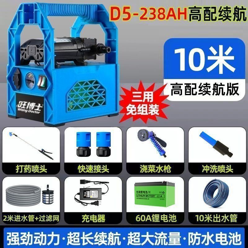 充电式抽水泵菜地浇水机淋浇菜神器农用浇地家用锂电抽水机灌溉机|undefined