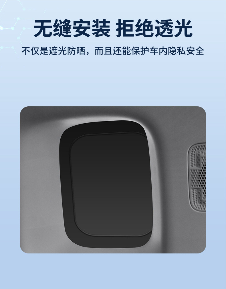 Suitable for Leopard 25 Titanium 7 Car Window Sunshade, Heat Insulation, Sun Protection, Privacy Camping Sunshade, Opaque