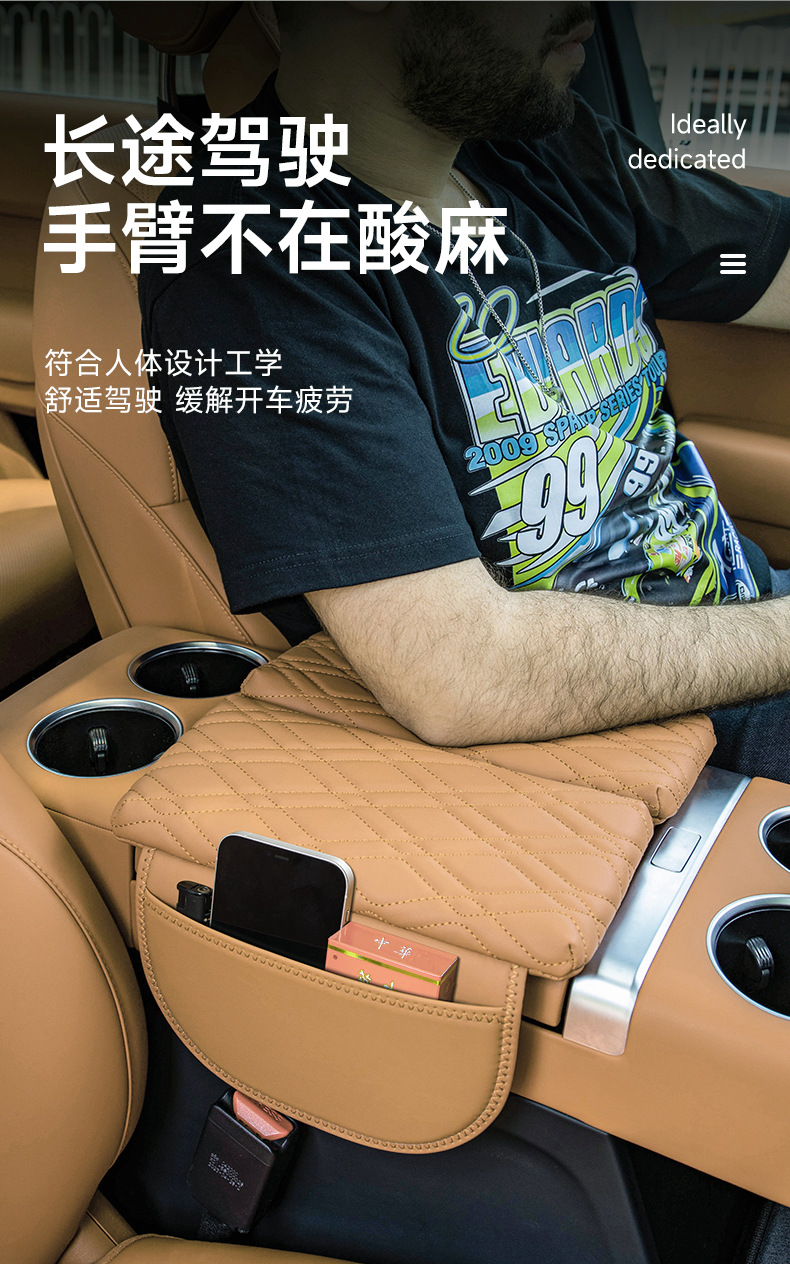 Armrest Box Protective Cover Pad Leather for Denza D9/N7/N8