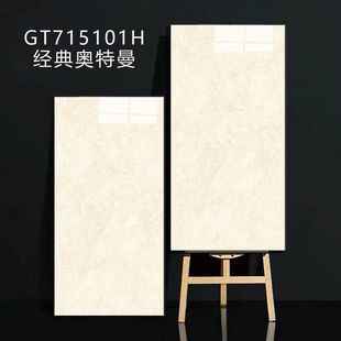 Foshan Super Wear-Resistant All-Over Slate Tiles 750X1500 Living Room Floor Tiles Beige Bright Non-Slip Floor Tiles
