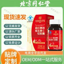 ͬÃ͢SpeakintFSCܛz500mg/*30/ƿ