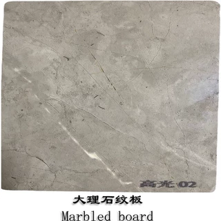 厂家批发免漆板生态板护墙板木纹饰面板大理石纹枫木纹地板防潮