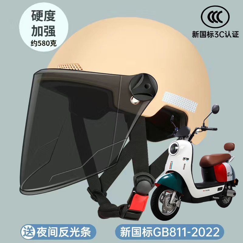 Motorcycle Helmet: Motuoche Auto Parts and Accessories - mocha-3c-certified-sunscreen-long-visor-hardness-enhanced