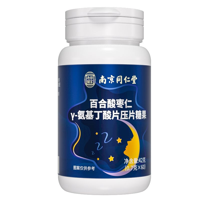 난징통렌탕-백합대추씨 Y-아미노부티르산 정제사탕 42g (0.7g*60)