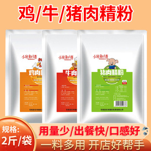 ���� �i���u��ţ�⾫��1kg �ߝ�߱�����ʳ�����ӄ��㾫ʳƷ����
