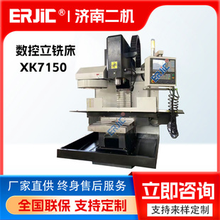 ������ʽ㊴�XK7150����o���ش���㊴�XK7136ȫ�Ԅ��f��㊴�