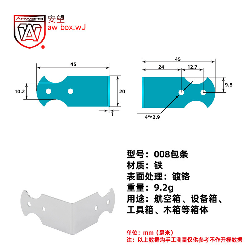 AW Anwang hierro cromado de ángulo recto caja de madera de hierro bolsa de metal protector de ángulo recto caja de avión serie de accesorios
