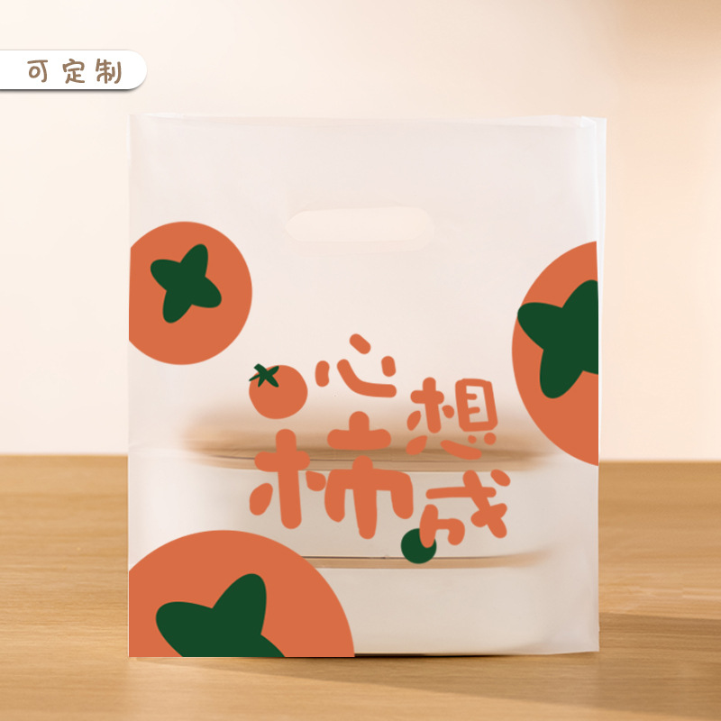 卖打包袋食品塑料袋手提袋子批发烘焙甜品水果捞包装袋LOGO