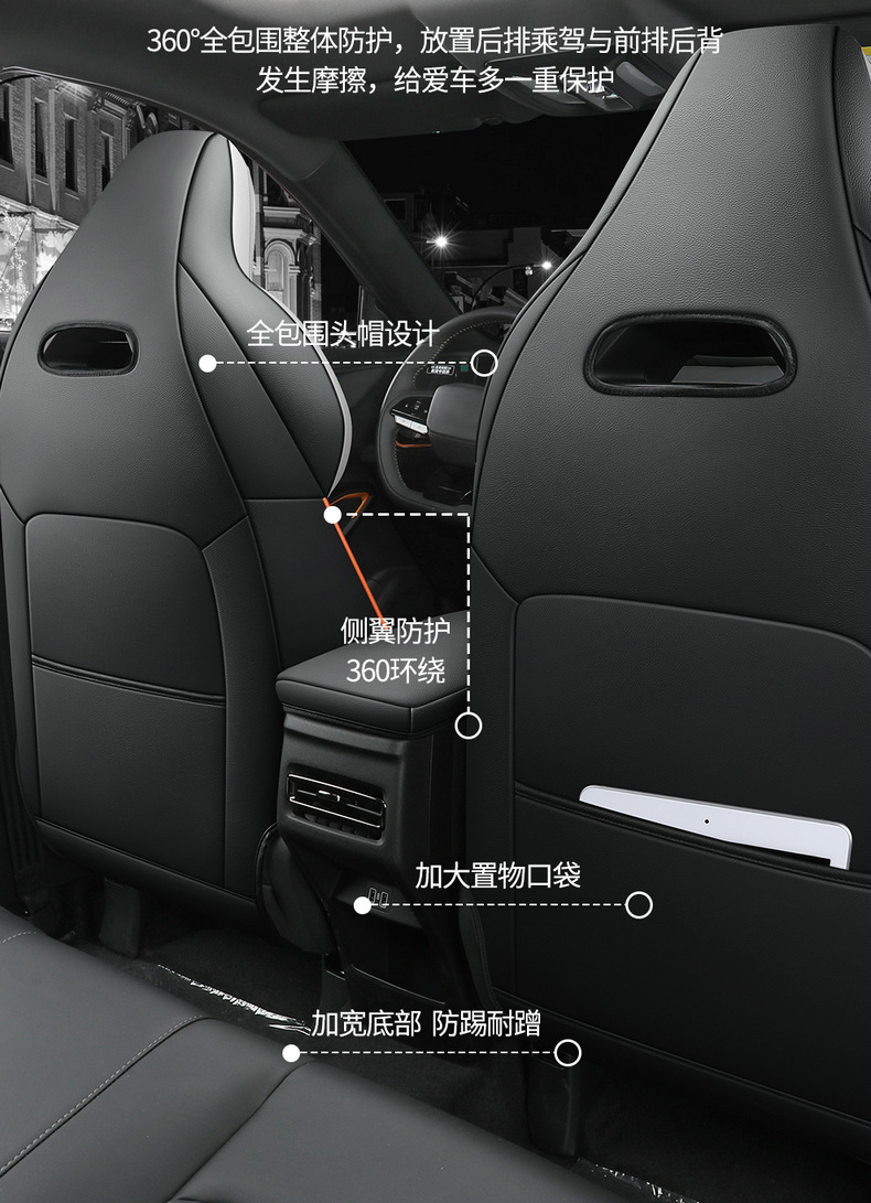2024 Changan x5plus Special Cushion 1.5T Enjoy Pioneer Excellent Seat Cover Four Seasons Universal Seat Cover