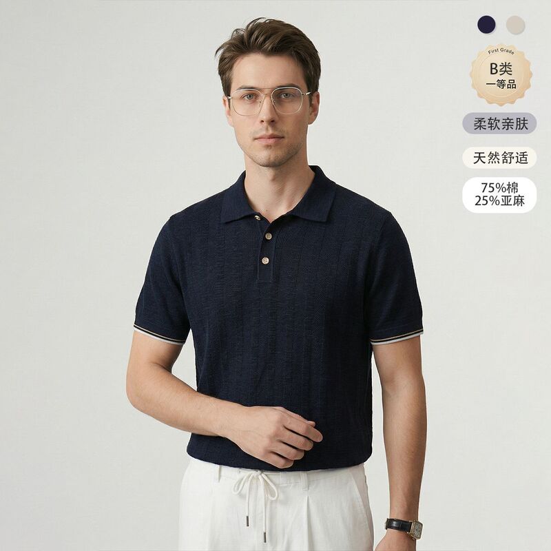 Men's New Summer Cotton and Linen Short-Sleeved Polo Shirt Men's Old Money Style Lapel Pullover T-Shirt Knitwear Top Men's New Summer Cotton and Linen Short-Sleeved Polo Shirt Men's Old Money Style Lapel Pullover T-Shirt Knitwear Top
