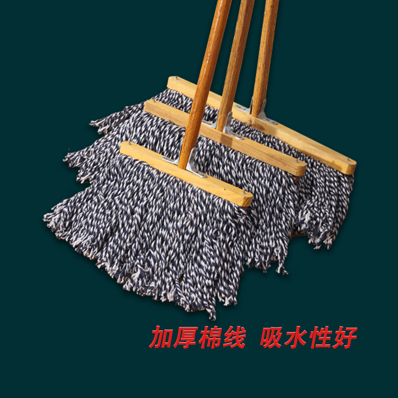 Absorbent Mop with Wooden Handle, Traditional Round-Head Mop for Household Use, Suitable for Large Factories, Schools, and Property Cleaning, Cross-Border