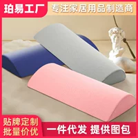Подушка для ног Салон красоты Подушка для ног Подушка для ног Подушка для ног Подушка для ног Массажная кровать