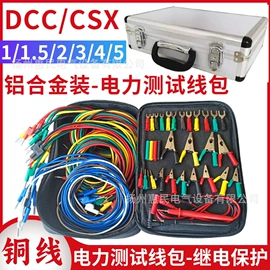 教学仪器;绝缘导线;连接器
