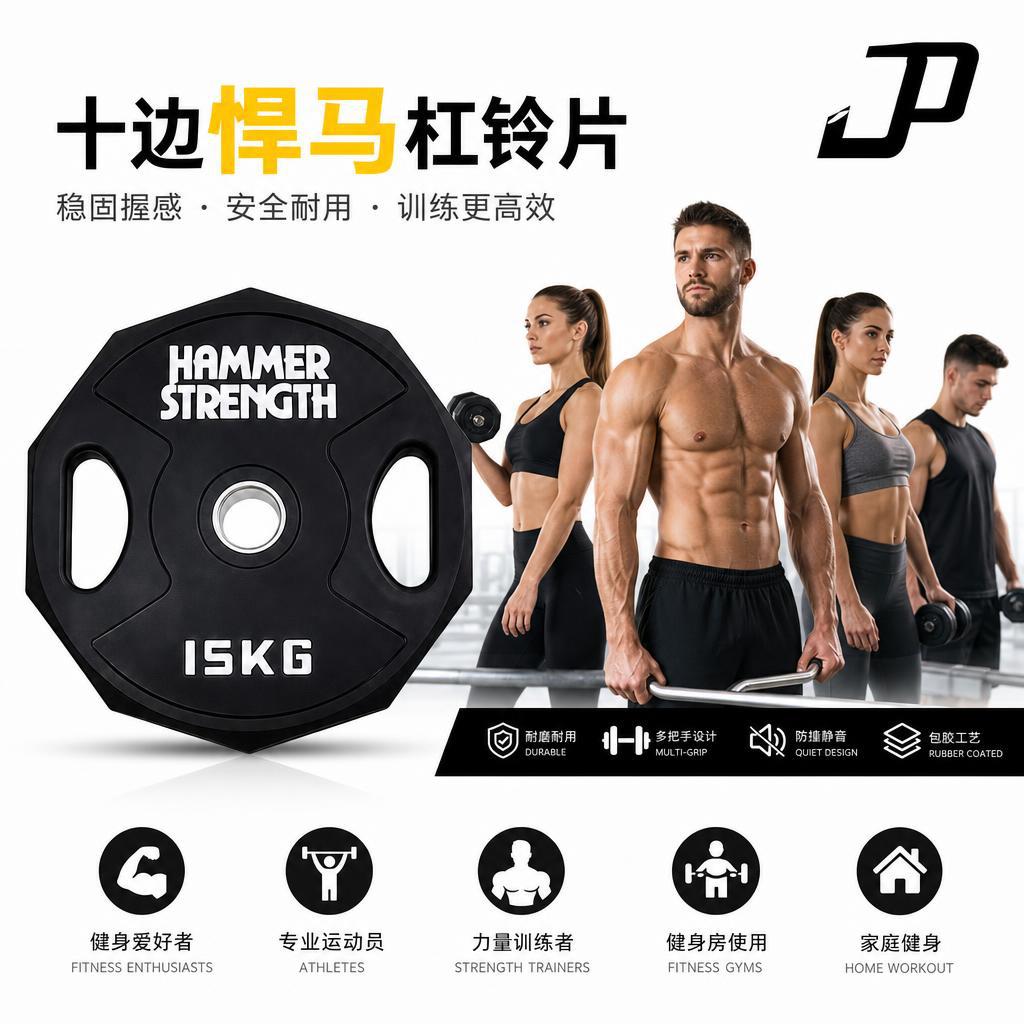 Hammer Zehneck Hantel Männer Frauen Heim Profi Fitness Krafttraining Set anpassbar Großhandel Zehnkant Hantelscheiben
