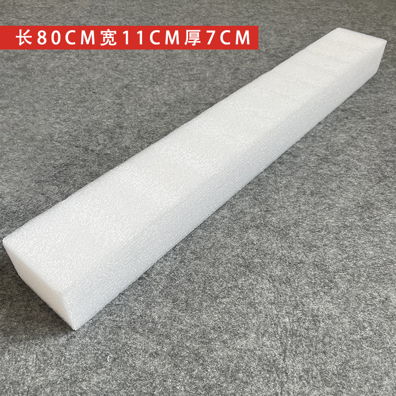 흰색 80CM 좁은 판 (길이 80CM 폭 11CM 두께 7CM)