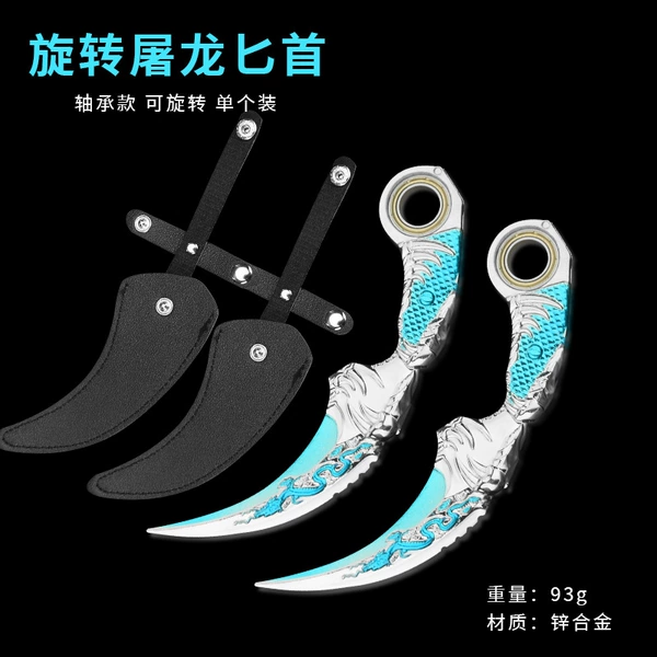 18 cm can turn the Dragon Dragon silver dagger black leather case (one pair)