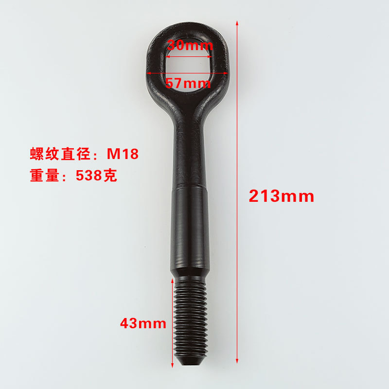 Cross-Border Applicable Tow Hook for Tesla Model 3, Black Car Hitch 1077570-00-D