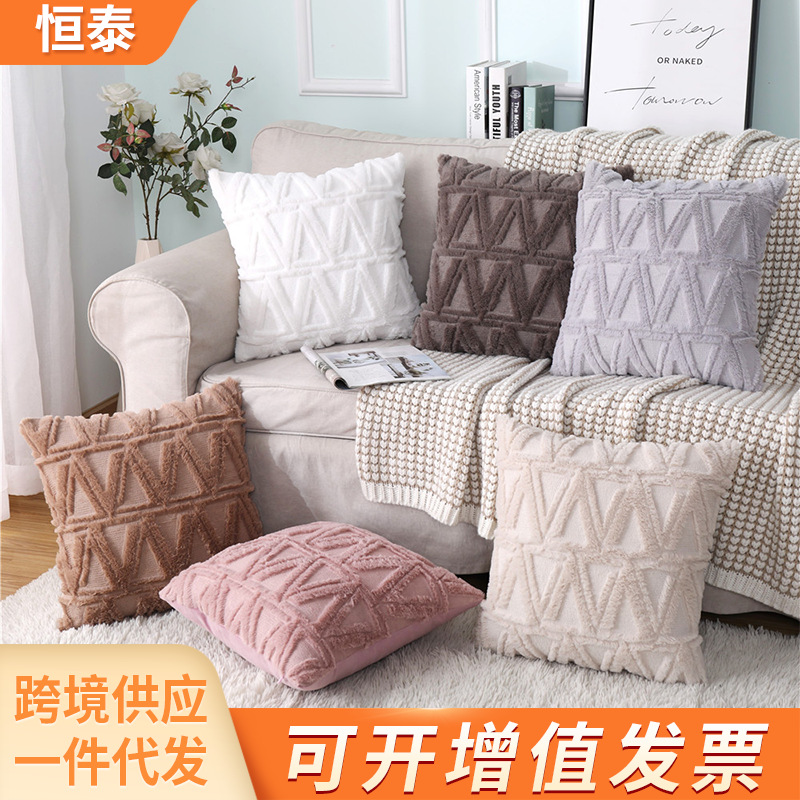 PV绒菱形新款特种绣几何毛绒抱枕套简约纯色家用冬季沙发靠枕套