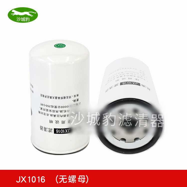 JX1016.jpg