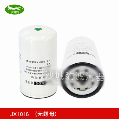 Oil filter JX1016 Shaanxi Automobile DeLong