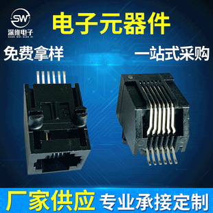 �NƬ�Ԓ��ĸ��RJ12 6P6Cȫ�ܶ������~�B����RJ11����18*13*12.5