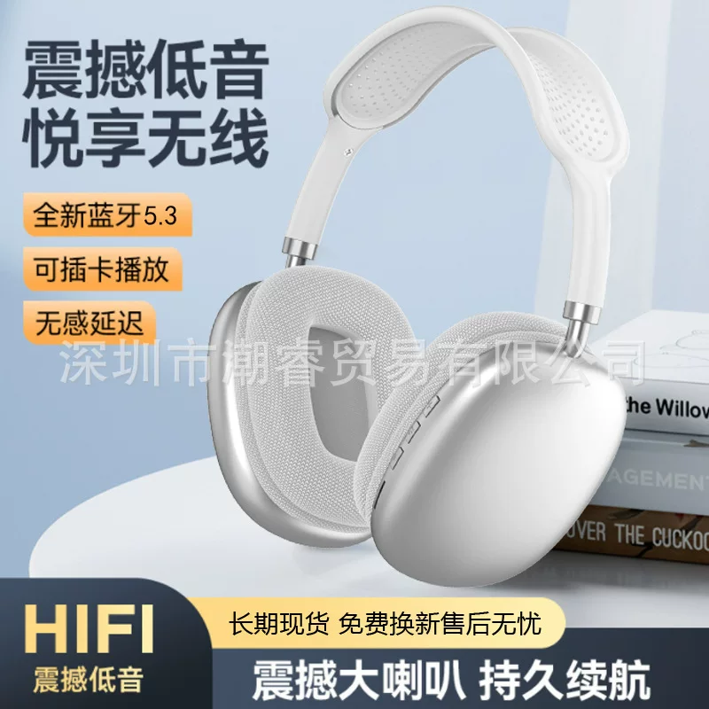 Кросс-бордер взрыв новый P9MAX спортивные милые Bluetooth-наушники беспроводные наушники с носителем 5.3