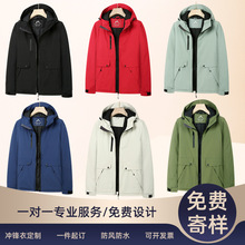 冬季定制冲锋衣工作服工装校服保暖厚外套印字棉服防风户外运动