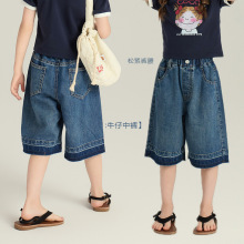 艾摩贝贝中大儿童韩版时髦牛仔中裤2025夏新款男女童拼接直筒短裤