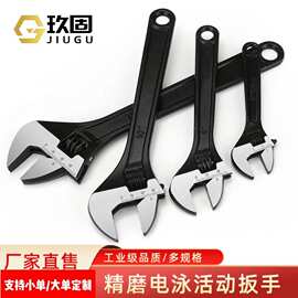 工业级发黑12寸活动扳手定制批发精磨电泳10寸活口扳手活络扳手