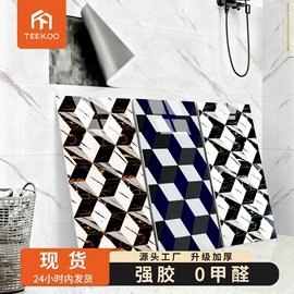 墙贴;玻璃贴;墙纸、壁纸