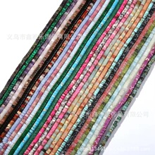 �S��ֱ�N2X4mm��Ƭ�����sʯ����ֱ�ǈA�|Ƭ�Aʯ�A����diy�Ʒ���