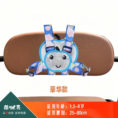 belt, rear seat child restraint — Other Automotive Safety Supplies - one-size-fits-all-318-luxury-mesh-modelapple-blue