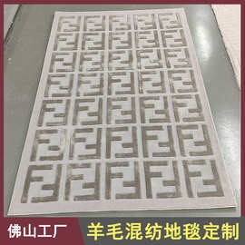 高端定制新西兰竹纤维羊毛地毯客厅意式极简卧室茶几轻奢高级