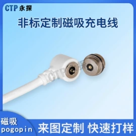 连接器;电子五金材料;电磁铁