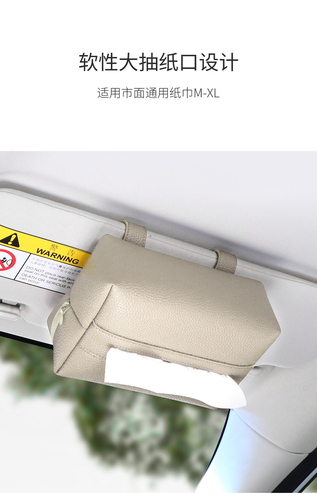 Car Tissue Box, Simple and High-End Leather Tissue Box, Car Tissue Holder, High-End Seat Back Sunshade Tissue Box