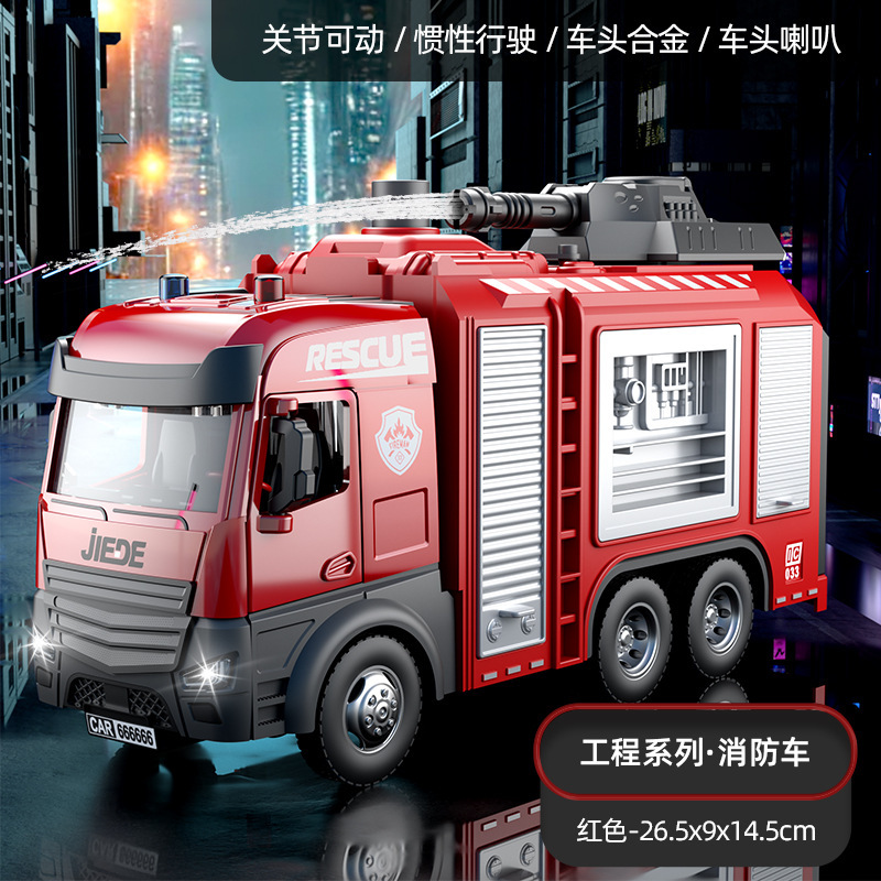 【소방 시리즈】 JD610D 합금 사다리 소방차