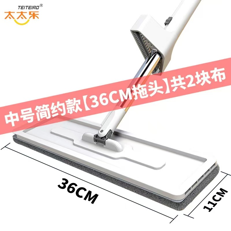 Mopo plana para el hogar un trapeador limpio trapeador de suelo artefacto grande perezoso auto-extrusión tela de agua sin lavado a mano trapeador de suelo limpio