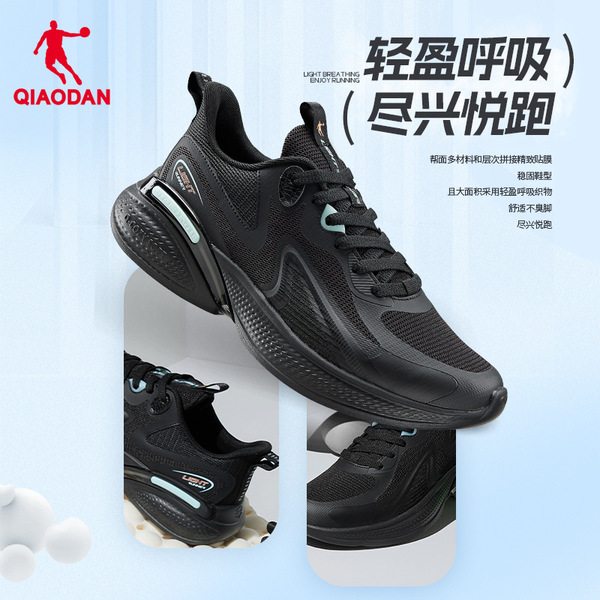 Shock-absorbing lightweight comfortable black summer breathable…