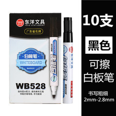 Toyo WB528 color whiteboard pen color erasable pen preschool education pen erasable whiteboard pen water-based washable