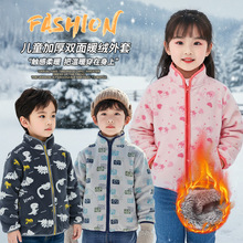 秋冬新款摇粒绒儿童外套加绒加厚印花中大童开衫抓绒上衣保暖童装