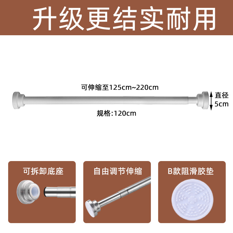 퓨어 화이트 [총 길이 118cm, 최대 220cm까지 조절 가능]
